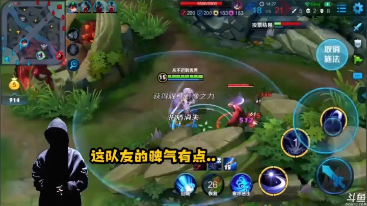 名刀露娜呀，我jio得阔以~