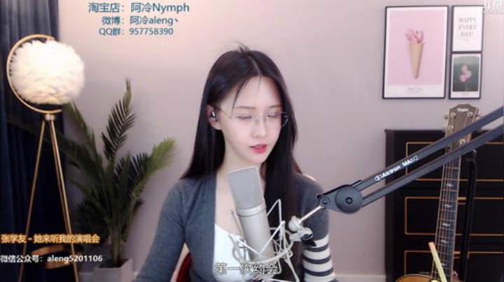 雨中等你666发布了一个斗鱼视频2020-04-24