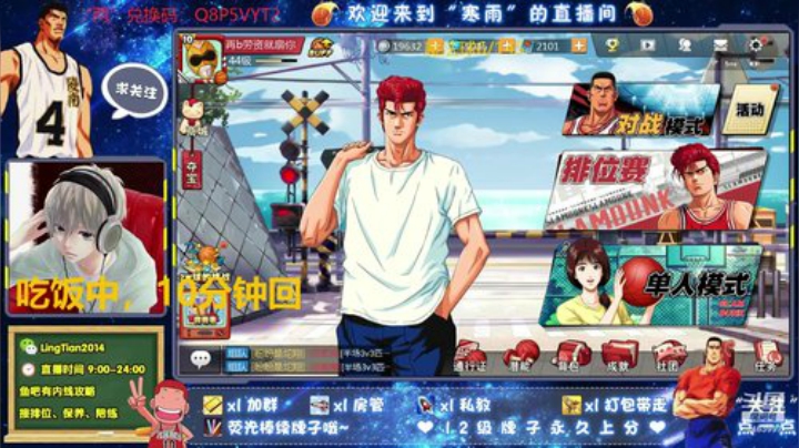 艾薇巴蒂来看鲨鱼杯~ 2020-04-23 17点场