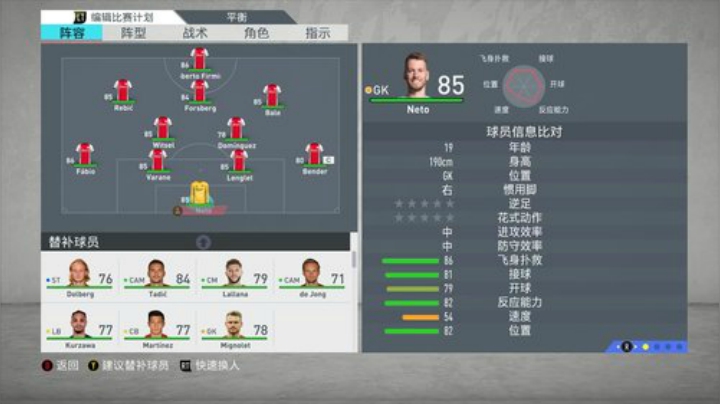 【阿翔】 FIFA水友联盟可结婚生子 2020-04-24 14点场