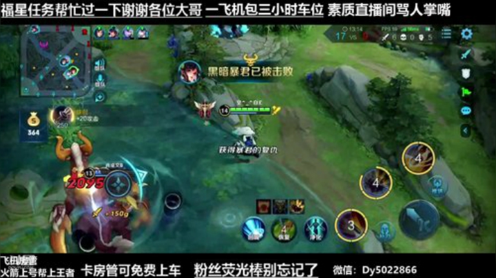 深夜免费带粉上车有没有车的速度了啊 2020-04-22 23点场