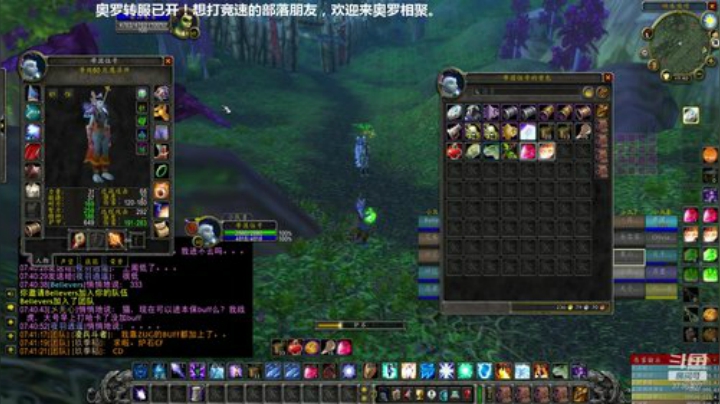 部落全技能哈卡世界首杀，等会A鳄鱼+复盘 2020-04-16 19点场