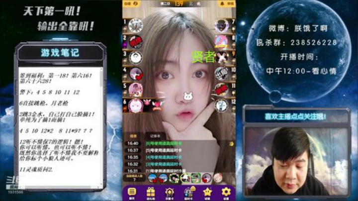 国服第一被针对大师！ 2020-04-24 16点场