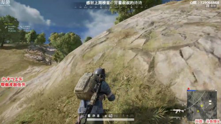 馒头：办卡上车 帮打分和皮肤 2020-04-18 21点场