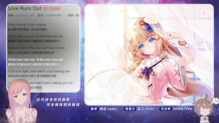 原畏发布了一个斗鱼视频2020-04-24
