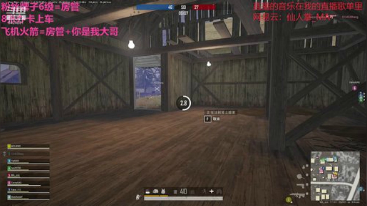 MA MA MA被吃鸡耽误的说唱歌手 2020-04-22 17点场