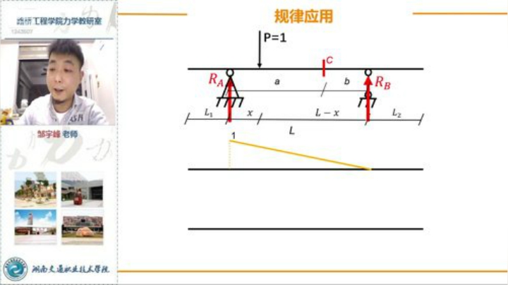 半仙哥哥7575的直播间 2020-04-24 19点场