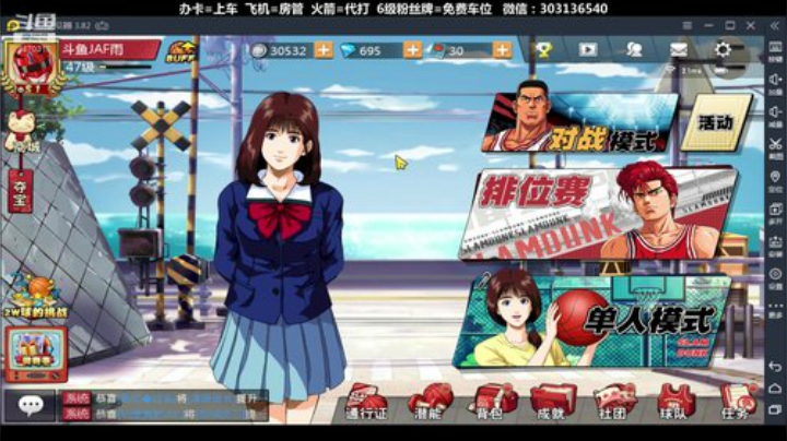 武汉加油！中国加油！ 2470315 2020-04-24 20点场