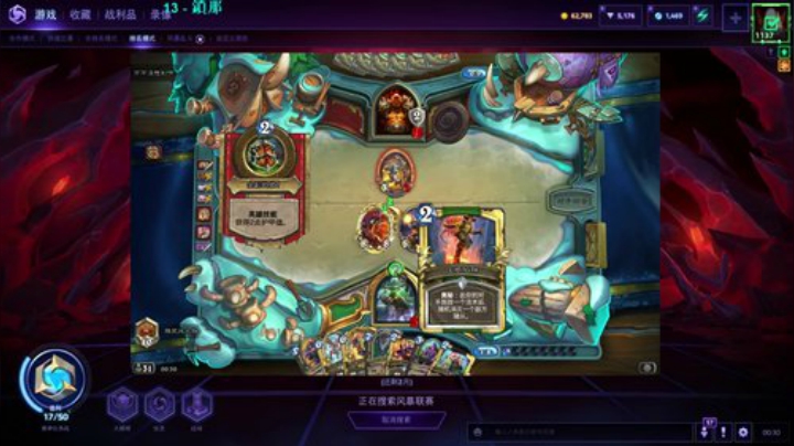 风暴，午夜碎不着直播间 2020-04-23 23点场