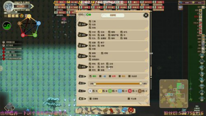 阿中：修仙模拟器 妖佛曰 不可不看 2020-04-23 17点场