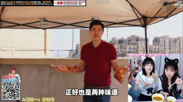 黑板君爱喝酸奶发布了一个斗鱼视频2020-04-24