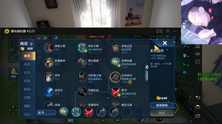 念皇上分。全职业光环/印章 2020-04-23 17点场