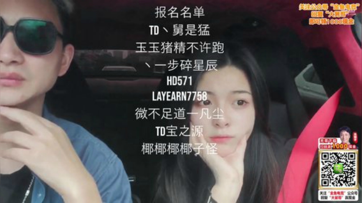 泉州我们来了 2020-04-24 16点场