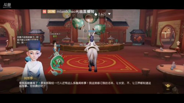 梦幻三维小萌新前来报到，求关注呀 2020-04-24 10点场