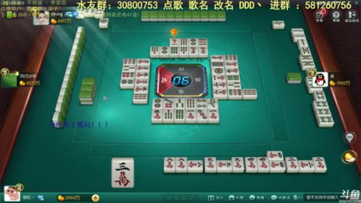掺在一起做撒尿牛丸呐发布了一个斗鱼视频2020-04-24