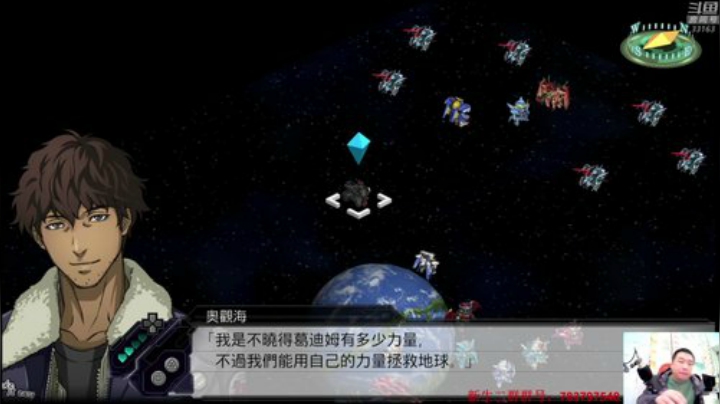 机战：HG版的盖塔龙也要出无限版了。 2020-04-24 00点场
