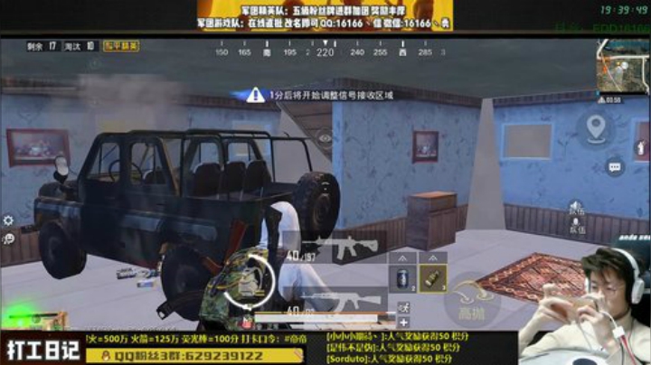 【打工日记】你好，我是小弟 2020-04-23 18点场