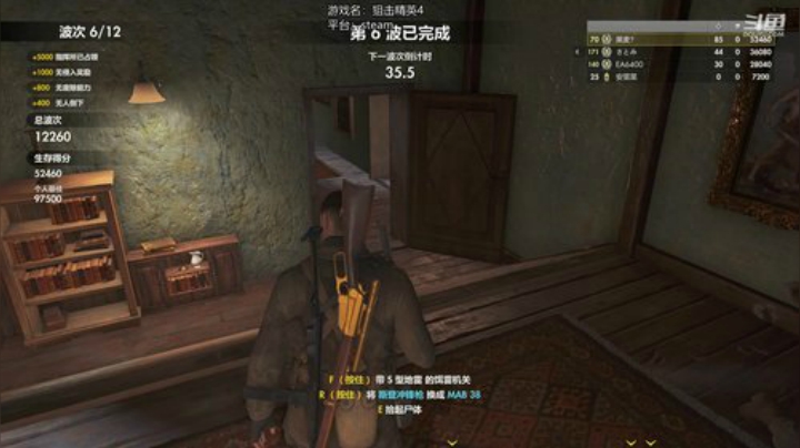 [狙击精英4]这该死的人机竟如此嚣张 2020-04-23 19点场