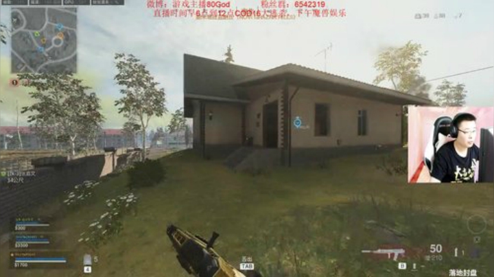 Cod16吃鸡！场均10杀 2020-04-20 12点场