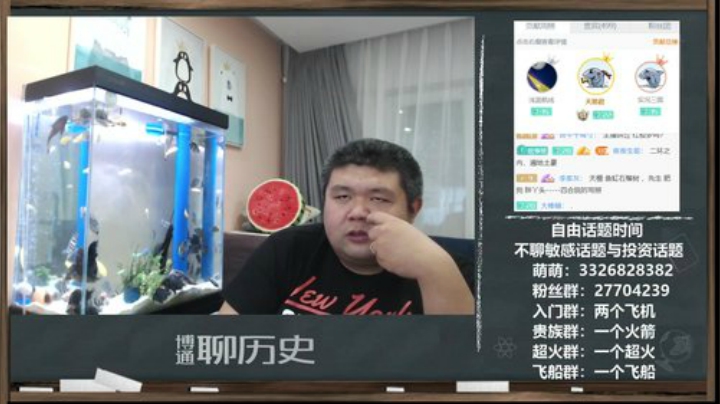 户外遛狗王飞哥发布了一个斗鱼视频2020-04-24