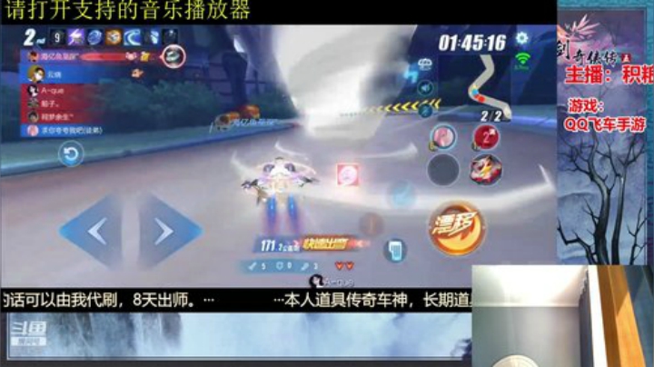 积粮家的粮仓 2020-04-22 10点场