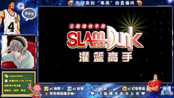 光头樱木快来吧~ 2020-04-22 08点场
