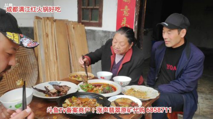 高山人家乡民的晚餐 2020-04-16 18点场