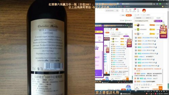 末日：今天红酒赛 2020-04-20 16点场