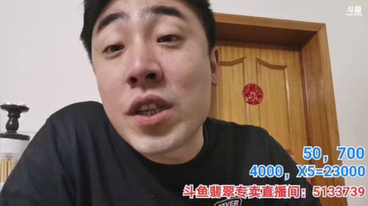 扬城执法官灬发布了一个斗鱼视频2020-04-24