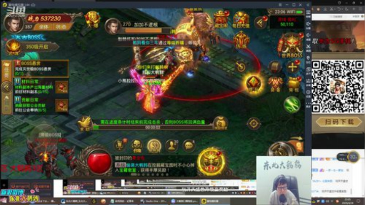 911任性发布了一个斗鱼视频2020-04-24