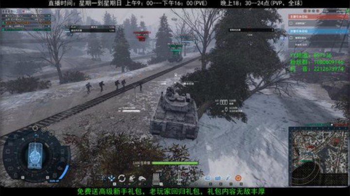 高级新手礼包，老兵回归礼，萌新导师！ 2020-04-23 11点场