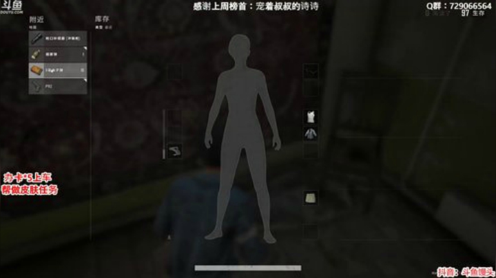 馒头：办卡上车 帮打分和皮肤 2020-04-17 00点场