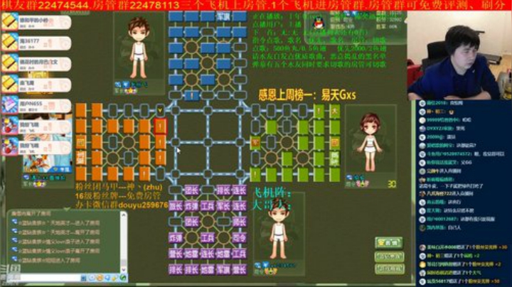 坑货56817发布了一个斗鱼视频2020-04-24