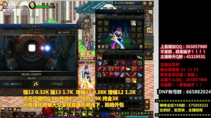 爱喝百事可乐D周星星发布了一个斗鱼视频2020-04-24