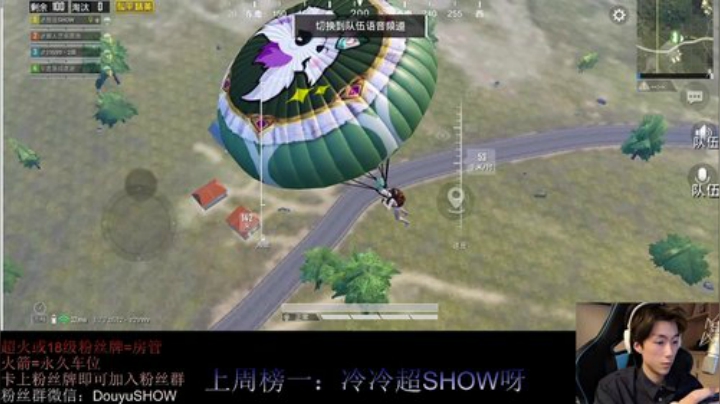 五指全陀 战神大莽夫 2020-04-22 22点场