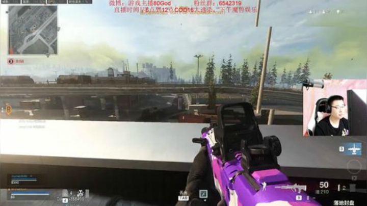 Cod16吃鸡！场均10杀 2020-04-20 10点场