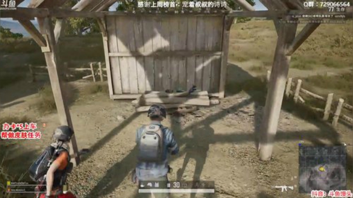 馒头：办卡上车 帮打分和皮肤 2020-04-15 00点场