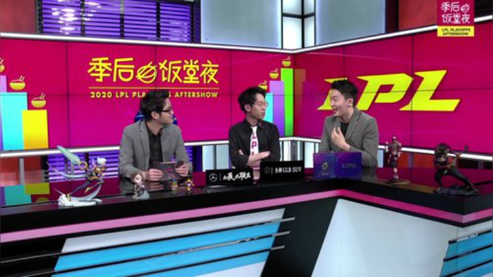 LPL季后饭堂夜-0423