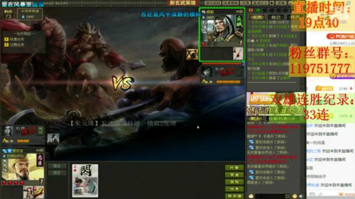 心如小镇/困我三生 2020-04-24 00点场