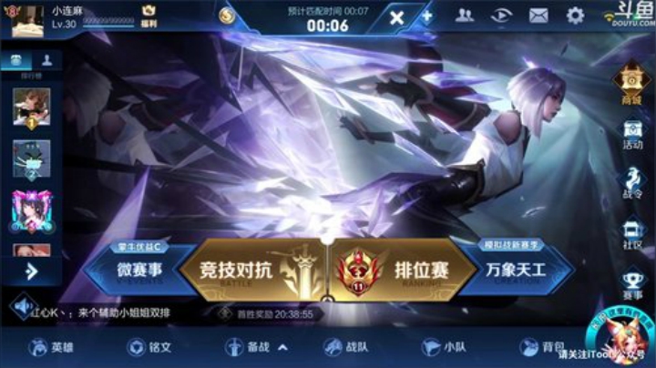 伤心hh发布了一个斗鱼视频2020-04-24