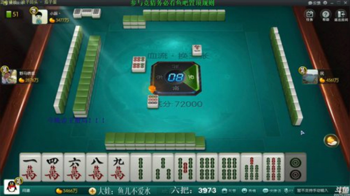 掺在一起做撒尿牛丸呐发布了一个斗鱼视频2020-04-24