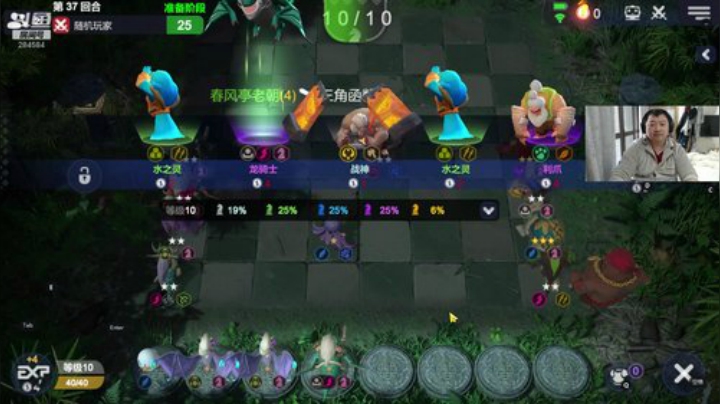 【B叔】上 分！ 2020-04-23 12点场