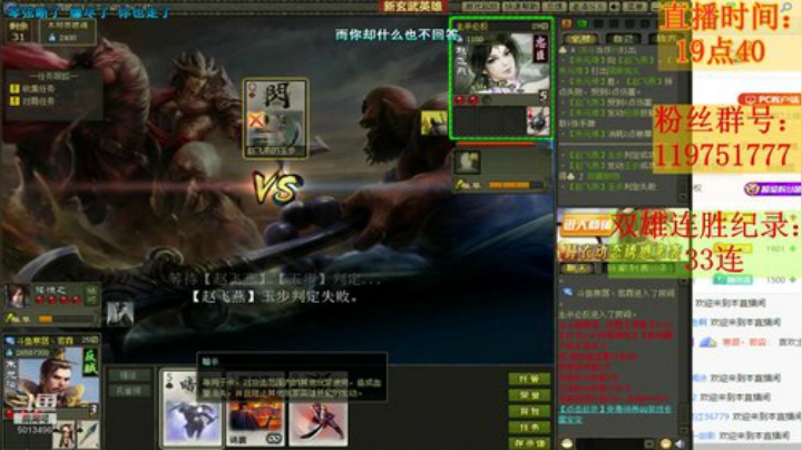 听闻远方有你/动身跋涉千里 2020-04-25 00点场