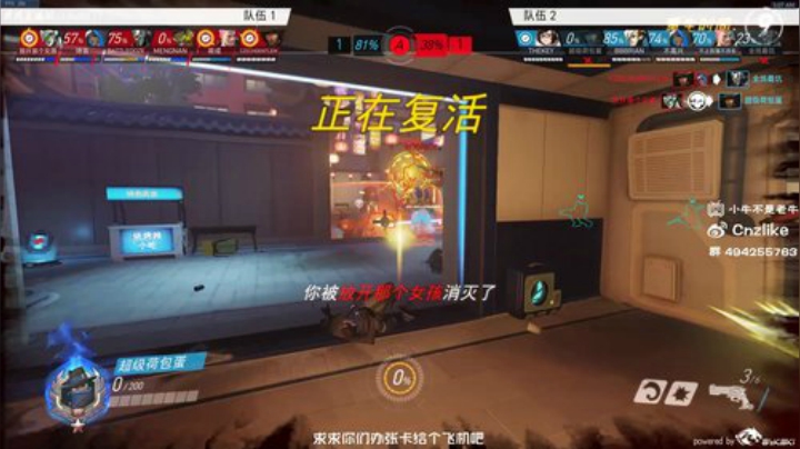 『Cnzlike』源氏秒刀流 教科书！ 2020-04-25 04点场