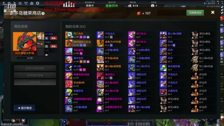 铁血付筹！！ 2020-04-24 21点场