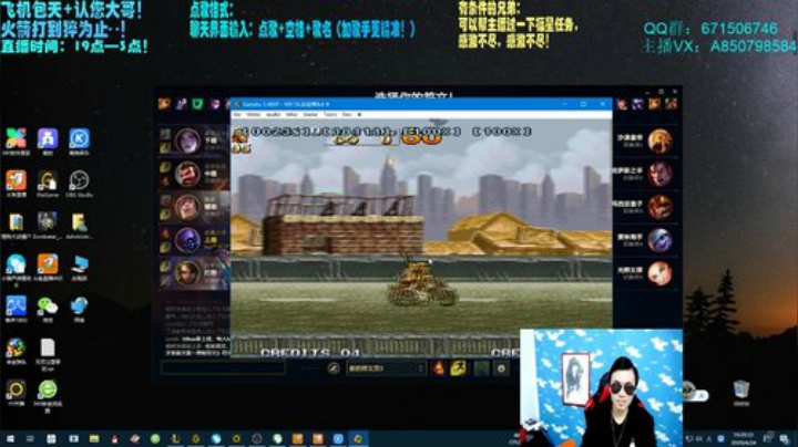 电竞无颜祖老李：3级不杀，速举报！ 2020-04-24 18点场