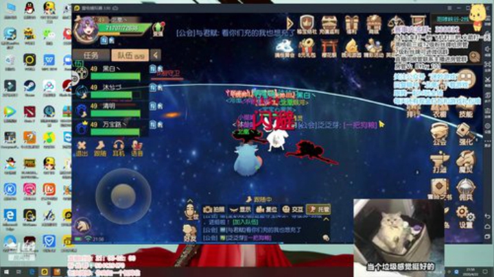 北北：能打游戏的感觉真好 2020-04-22 21点场