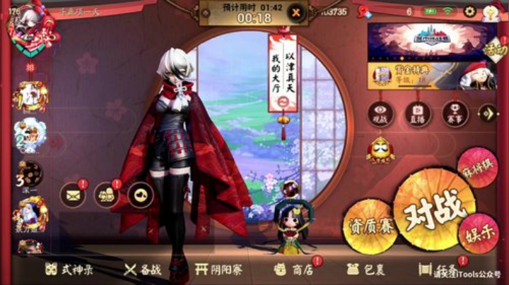 项一天：爬行榜冲起来~~ 2020-04-20 19点场