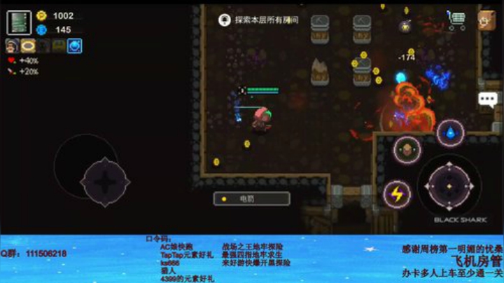 隐藏全通关毕业主播 2020-04-25 10点场