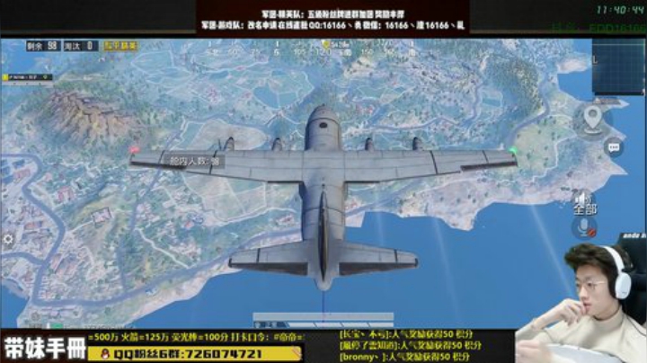 【推荐】带妹精英手册 2020-04-24 11点场